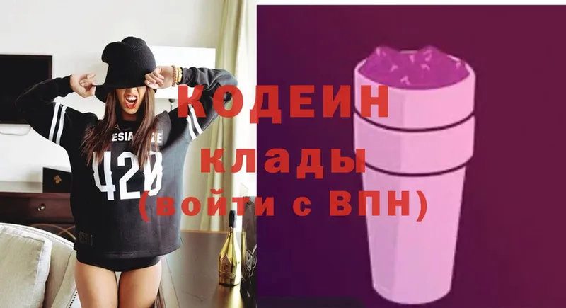 Кодеиновый сироп Lean напиток Lean (лин) Николаевск-на-Амуре