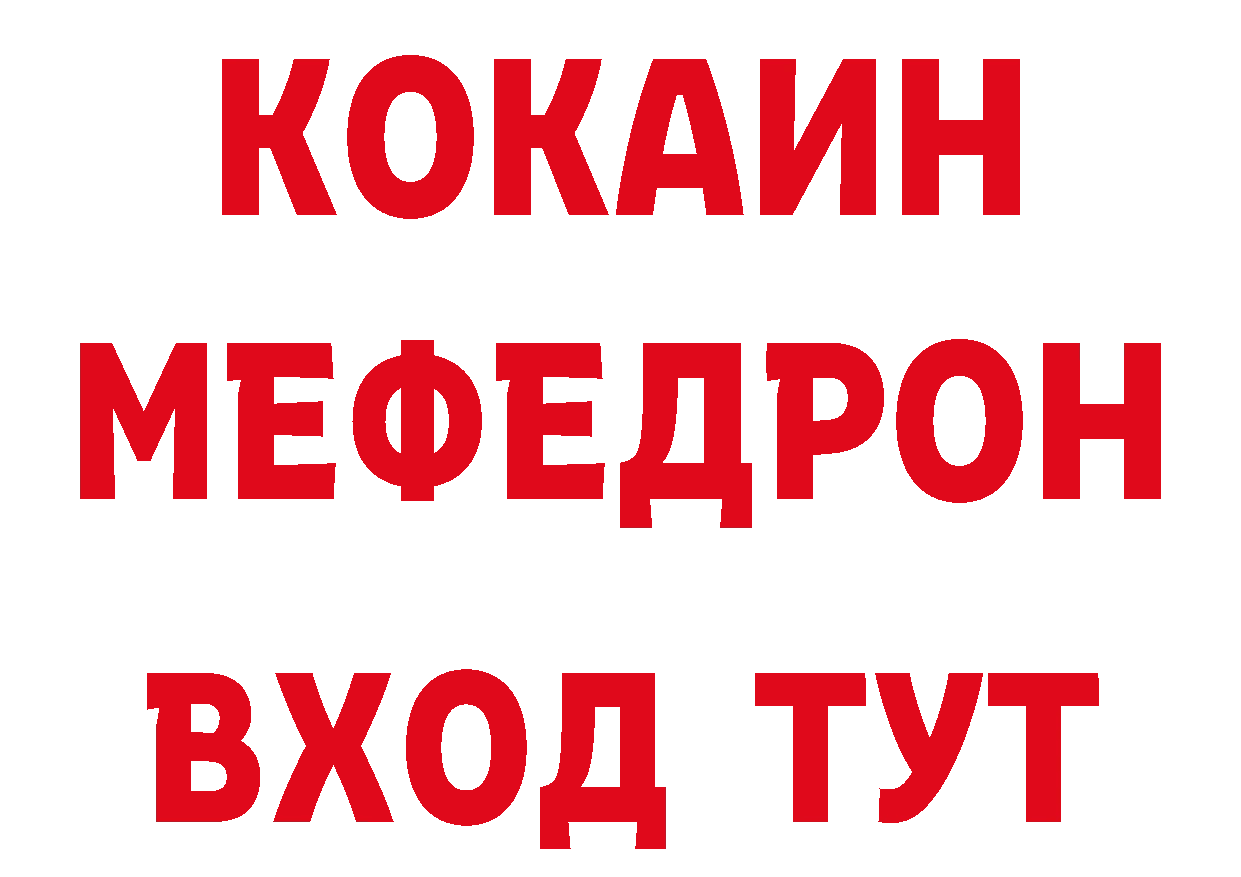 Печенье с ТГК конопля вход нарко площадка ссылка на мегу Николаевск-на-Амуре