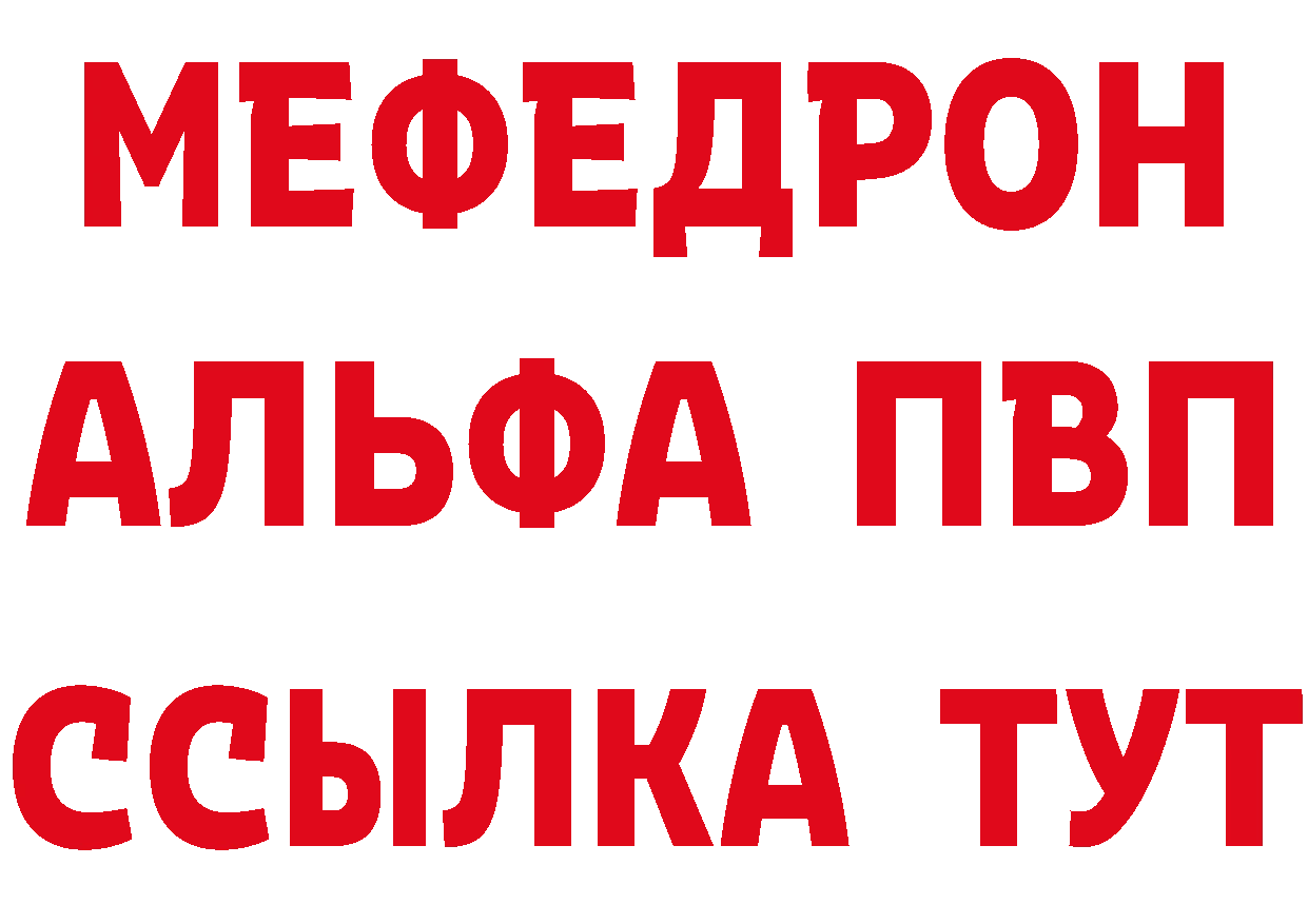 Amphetamine Розовый сайт дарк нет OMG Николаевск-на-Амуре